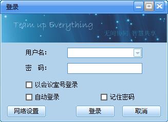 科軟云會展服務(wù)系統(tǒng)