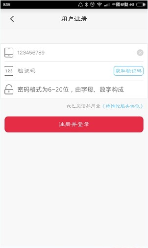 汽車超人app下載