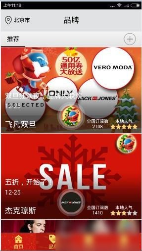 飛凡網app
