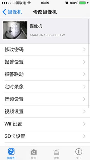 camhi監控軟件下載