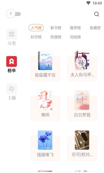 讀書閣