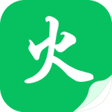 烽火中文小說閱讀器