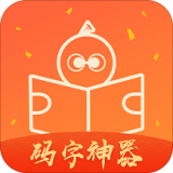 橙瓜網絡文學交流平臺