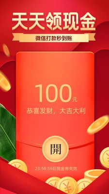 多多批發