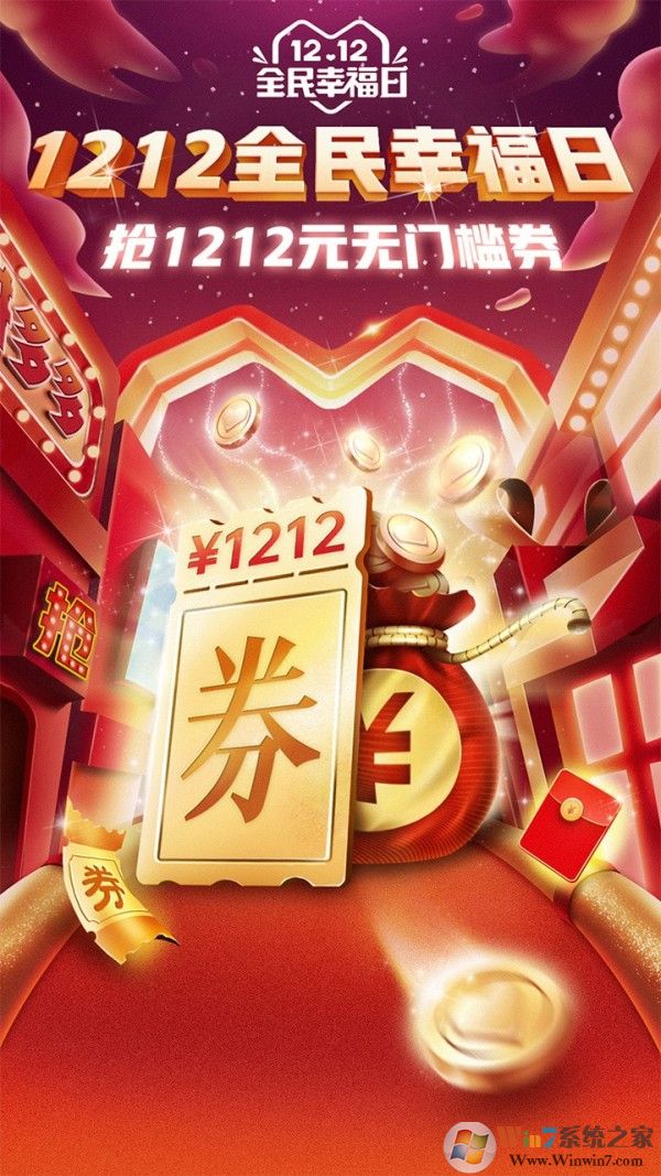 拼多多批發網