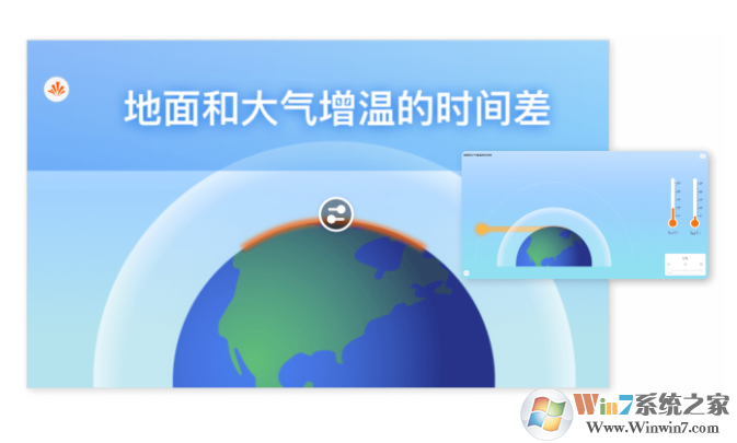 火花學院課堂演示工具