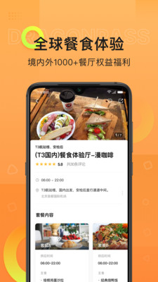 龍騰出行服務(wù)平臺