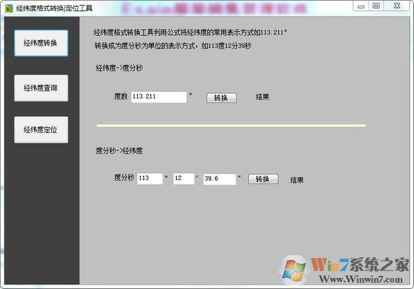 截圖