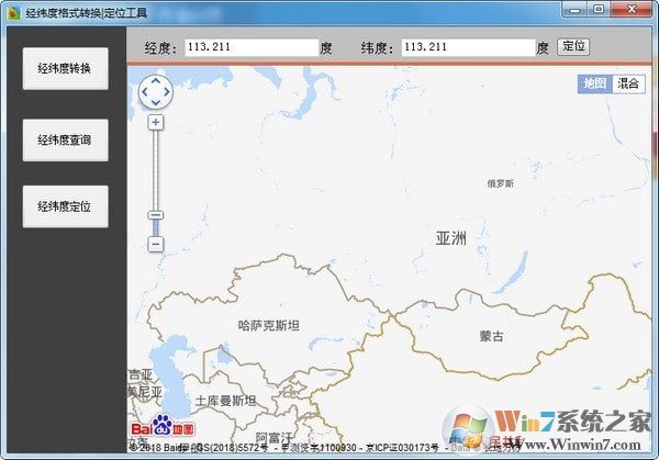 截圖