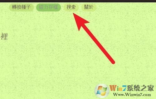 第二步
