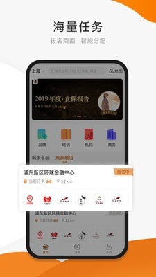 嗨探官網