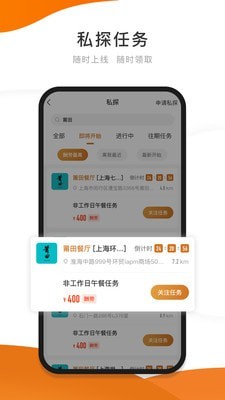 嗨探官網