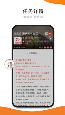 嗨探官網