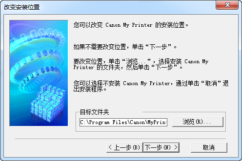 佳能ip1188打印機驅動