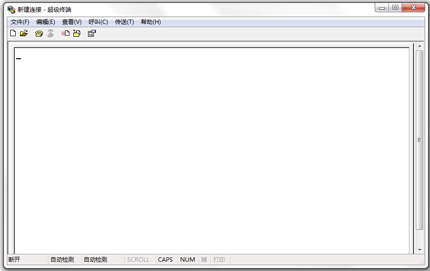超級終端專業版ssh客戶端 V4.0.5 綠色版