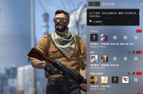 CSGO國際服啟動軟件