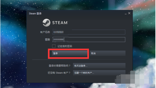CSGO國際服啟動軟件