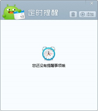 360健康精靈