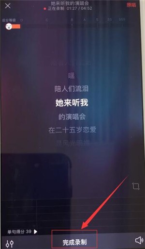 唱吧下載