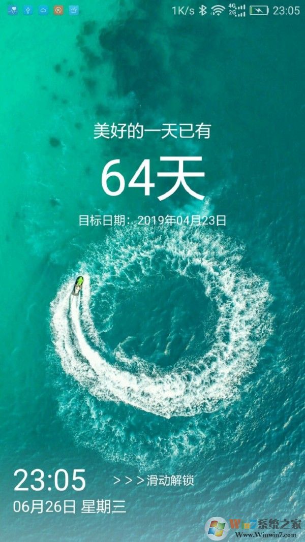 日期倒計時插件