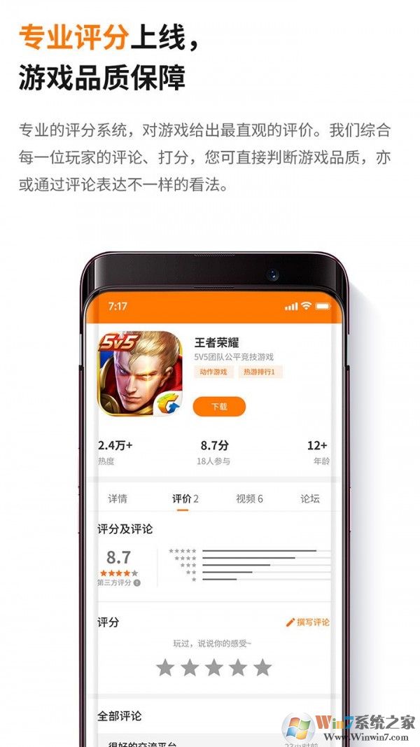 當樂游戲中心官網(wǎng) 