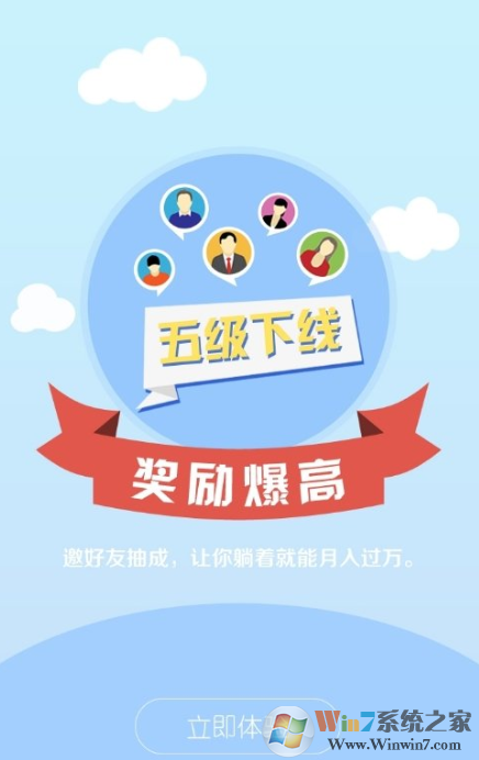 快手贊贊寶網賺軟件