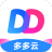 多多云手機專業版