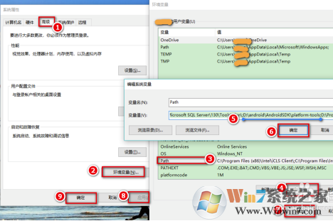 Android SDK怎么配置環境