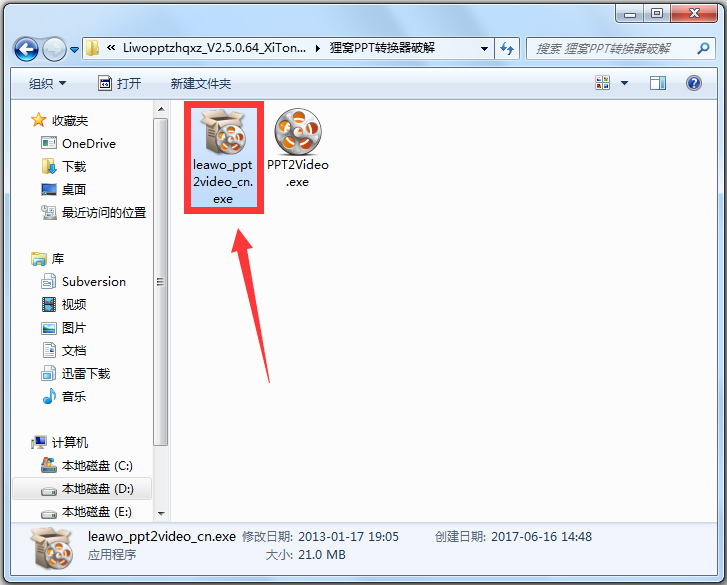 貍窩ppt轉換器 V2.8.0.0
