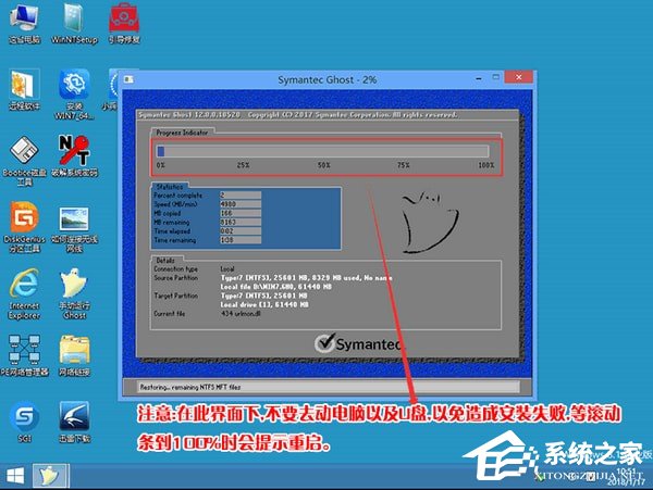 小兵一鍵重裝系統 V4.2.0.0