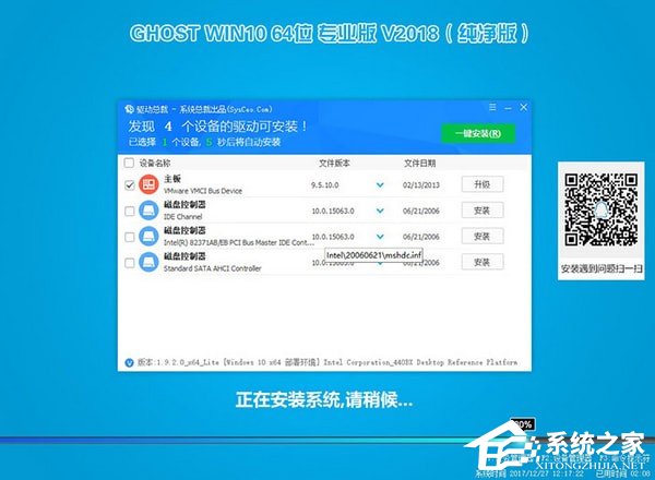 小兵一鍵重裝系統 V4.2.0.0