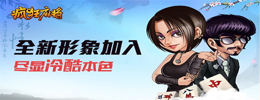 聯眾世界游戲大廳