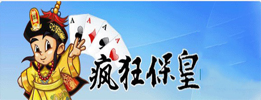 聯眾世界游戲大廳