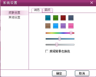 聯眾世界游戲大廳