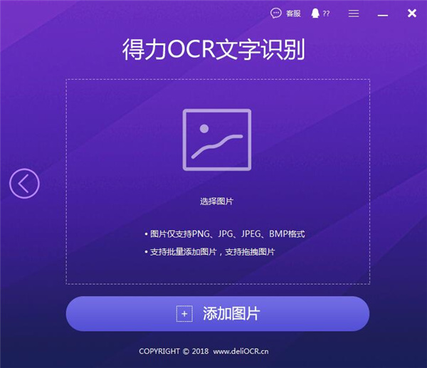 轉易俠掃描王
