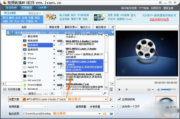 Qsv格式轉換器