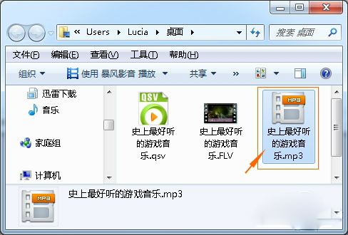 Qsv格式轉換器