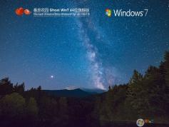 番茄花園win7 64位Win7純凈版 下載|新款游戲專用Win7 64位旗艦版