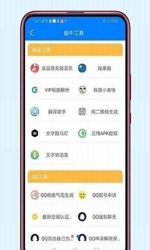 小偉軟件庫 