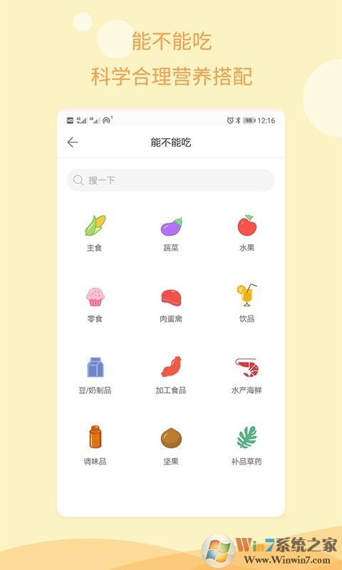 孕期指南免費版 