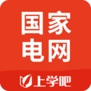 國家電網考試題庫