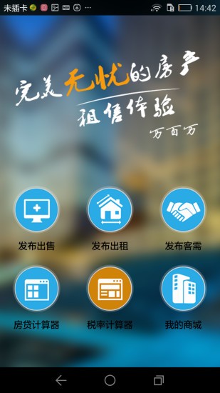 合發房銀