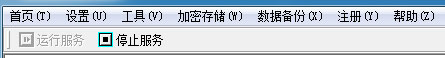 多可電子檔案管理系統