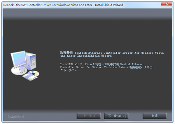聯想Z460網卡驅動 V7.18.322.2010