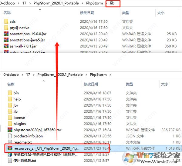 PhpStorm中文版官方免費下載_phpstorm(漢化補丁)2016.3