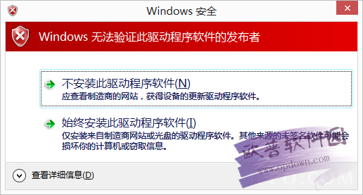 OPPO售后驅動程序 v1.4.0免費版 附教程