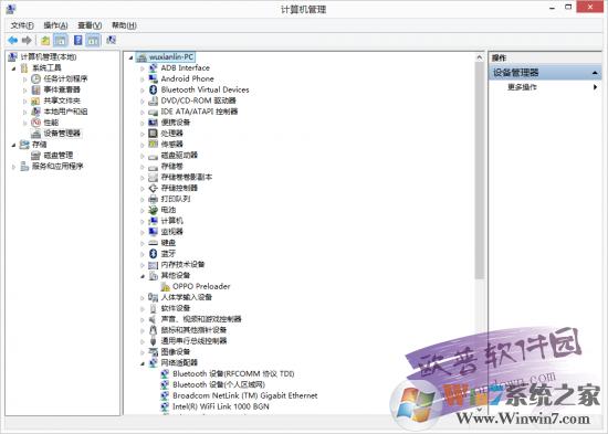 OPPO售后驅動程序 v1.4.0免費版 附教程