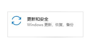 Win10家庭版升級Win10專業版的方法(含升級密鑰)