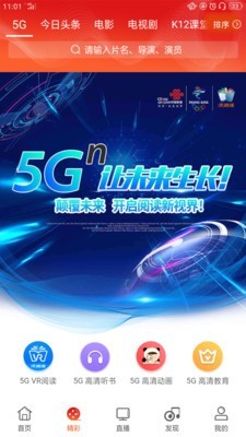 浙江聯通手機營業廳 