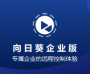向日葵遠程控制客戶端